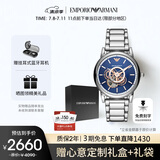 安普里奥·阿玛尼（Emporio Armani）手表男士 经典镂空钢带机械时尚男表 送男友生日礼物AR60036