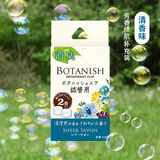 卡饰社（CarSetCity）车载香薰汽车出风口香水香氛车内用除味剂 cue香球替芯补充替换装 清香（两粒）