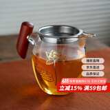 雅集玻璃公道杯带过滤网茶漏套装带木把荷花金银烧茶具配件茶海分茶器