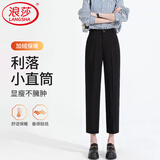 浪莎西装裤女秋冬加厚修身显瘦高腰直筒休闲女裤烟管哈伦裤子加绒裤