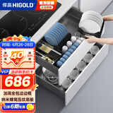 悍高（HIGOLD） 厨房橱柜拉篮碗架抽屉式碗篮加厚304不锈钢底板调味篮双层碗碟篮 700柜体2层-L3.0系列蜂窝纹套装