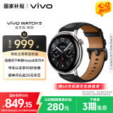 vivo WATCH 5 蓝牙版 精钢 全天候心率血氧监测血压功能 全新蓝河操作系统 iOS跨系统兼容智能手表