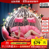 乐系（LEXI） 吊椅双人鸟巢秋千吊篮家用室内阳台吊兰户外吊床藤椅摇篮椅躺椅 双人白色细藤特大号 静音款