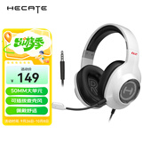 漫步者（EDIFIER）HECATE G2有线标准版 3.5mm电竞游戏耳机 头戴式电脑网课办公耳机 带麦克风 线控 白色