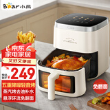 小熊（Bear）空气炸锅 悬浮环流烘烤免翻面 全自动 5L实用大容量 可视 蒸汽嫩炸 家用炸烤箱一体机QZG-P15T3
