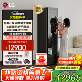 LGStyler衣物护理机 智能热泵变频干衣机 衣服塑形熨烫烘干 蒸汽除菌除螨除皱 嵌入式家用消毒衣柜 【时尚镜面款】3件衣服+1条裤子 S3MF