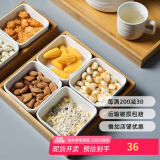 舍里创意陶瓷竹木分格干果盘客厅糖果瓜子小碟坚果盘杂锦盒零食收纳盒 四格零食盒