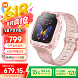 小米（MI）米兔儿童电话手表7粉色国家补贴学生智能学习4G全网通GPS定位防水支持微信QQ小爱同学男女孩礼物