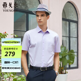 雅戈尔（YOUNGOR）短袖衬衫男素色DP免烫衬衫纯棉面料抗皱易打理新品 GSDP10171LJA紫色 39