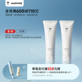 至本舒颜修护洁面乳温和清洁氨基酸表活保湿泡沫绵密敏感肌洗面奶男女 【双支囤货】新版24年6代*2 120g