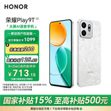 荣耀Play9T 大屏AI 6000mAh大电池 防水抗跌 银发人群 8+256 月影白 5G AI智能手机【移动用户特惠】
