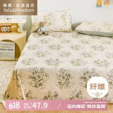 雅鹿·自由自在床单单件被单床罩单人宿舍磨毛双人大床单230*245cm春意