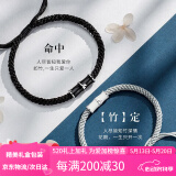 Tsful竹节情侣手链一对编织手绳学生手环异地恋表白生日520送女友礼物 “竹”定情侣手链【一对】