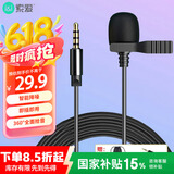 索爱（soaiy）WS10A 领夹式有线麦克风采访录音话筒手机直播收音麦vlog手机相机外接麦克风light短视频降噪配