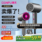 康夫（CONFU）电吹风机家用大风力1800W大功率吹风机理发店专用智能恒温吹风筒便携造型吹风机节日礼物 3143【轻奢灰】1800W 强效速干