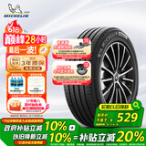米其林（MICHELIN）汽车轮胎 205/60R16 92V 浩悦四代 PRIMACY 4 适配科鲁兹/荣威EI5