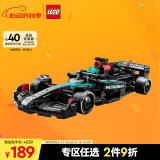 乐高（LEGO）积木赛车系列77244 梅赛德斯F1赛车男孩儿童玩具生日礼物家居装饰
