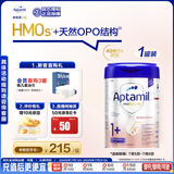 爱他美（Aptamil）德国白金版HMO 幼儿配方奶粉1+段 (1岁以上国内3段) 800g德爱白金