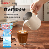 SIMELO咖啡杯拉花缸咖啡拉花杯304不锈钢奶泡杯600ML米色旗舰版