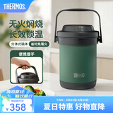 膳魔师（THERMOS）焖烧锅真空不锈钢保温炖锅大容量多用节能保温汤锅饭盒TCRA-1800 绿色 1.8L