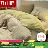九洲鹿三件套1.2米床学生宿舍单人床上亲肤磨毛套件 被套150*200床单