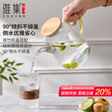 雅集棱影四季大容量锤纹加厚耐热玻璃冷水壶烧水壶凉白开水壶1800ml