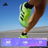 adidas ADIZERO BOSTON 9马拉松boost专业竞训跑鞋男阿迪达斯   亮黄荧光/黑   42