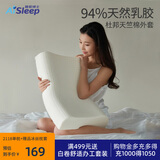 睡眠博士（AiSleep）泰国乳胶枕 94%进口天然乳胶波浪枕头 透气枕芯 成人颈椎枕