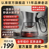 入一山河飘逸壶泡茶壶茶水分离玻璃茶壶飘逸杯冲茶壶器沏茶壶过滤茶壶 一按茶水分离飘逸壶