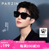 帕森（PARZIN）偏光太阳镜男女 范丞丞同款轻盈便携近视套镜开车防晒墨镜PZ12116 亮黑色