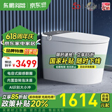 东鹏（DONGPENG）内置泡沫盾轻智能马桶座圈加热感应自动开盖无水压限制智能坐便器 P603CJ轻智能手动翻电容式泡沫盾 下单备注/坑距250/300/350/400