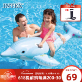 INTEX 58535海豚充气坐骑 游泳圈成人儿童充气玩具浮排浮床加厚水上