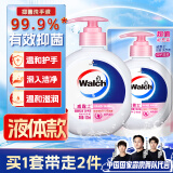 威露士（Walch）健康抑菌洗手液525ml+250ml补充装 倍护滋润儿童消毒抑菌家庭装
