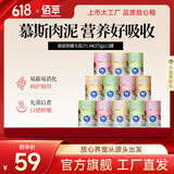 佰萃麦富迪同源猫湿粮 猫零食成猫幼猫罐头 营养慕斯罐头 混合口味(375g×12罐)