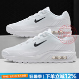 耐克（NIKE）男鞋 25夏新款AIR缓震气垫鞋舒适耐磨低帮休闲鞋轻便透气跑步鞋男 MAX气垫/纯白色【晒图-10】 42 码（内长265mm）