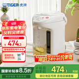 虎牌（Tiger）电热水瓶 智能3段保温 预约定时防漏电热水壶 PDH-A22C 2.2L电水壶 白色WU