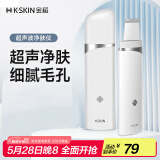 金稻黑头铲清理神器洁面仪超声波铲皮机面部清洁家用毛孔清洁器生日礼物 KD8023 白色