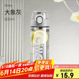希乐（cille）塑料水杯tritan男女学生大容量便携户外运动健身随手杯子灰600ml