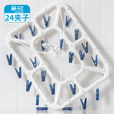 茶花 衣架子带晾衣夹子晾衣架 晒袜子架内衣架凉袜子袜架挂架24夹子蓝