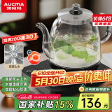 澳柯玛（AUCMA）自动上水恒温电热水壶玻璃煮茶器功夫茶具茶台泡茶烧水壶煮茶壶电茶炉电水壶T39送礼长辈