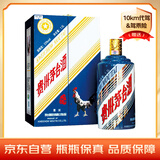 茅台（MOUTAI）生肖 丁酉鸡年 酱香型白酒 53度 1.5L 单瓶装