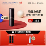 瑷尔博士重磅升级闪充乳酵萃精研修护紧致舒缓乳液赋颜乳100g