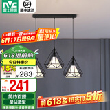雷士（NVC） 餐厅灯 北欧灯具 铁艺吧台餐吊灯 工业风现代简约创意灯具餐厅灯 北欧3头餐吊灯【带5瓦白光光源】