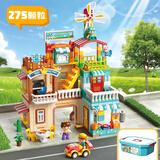 费乐（FEELO）儿童大颗粒积木拼装玩具3-6岁男孩女孩diy大块拼插模型10生日礼物 275颗粒风车别墅乐园【收纳桶】
