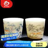 MULTIPOTENT主人杯中国白陶瓷羊脂玉瓷功夫茶具精美伴手礼对杯高口杯2个装