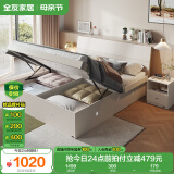 全友家居 双人大床高箱储物收纳床板式床现代简约主卧室床1.8x2米家具