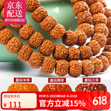 彩荷藏式龙鳞纹高密度小金刚菩提子108颗手串男士女士佛珠项链节礼物 藏式龙鳞纹【约8mm】一条