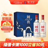 泸州老窖 国窖1573 浓香型 白酒 星河璀璨礼盒 38度500ml*2瓶 低度 含酒具