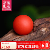彩荷保山红色散珠圆珠柿子红满肉隔珠手串佛珠腰珠石英岩处理配饰品 【满肉柿子红】 11mm单颗