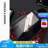 蔻一（Cnoles）男士皮带休闲商务自动扣男时尚潮流裤腰带礼盒装生日礼物送爸爸男朋友老公实用